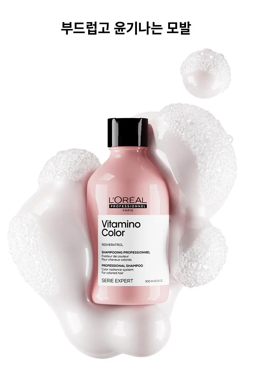 [염색유지 컬러락] 로레알 프로페셔널 비타미노 컬러 샴푸 300ml 상세페이지 3